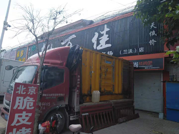 龙门镇租赁发电机-柴油发电机组在火车站的应用