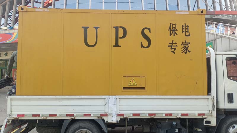 龙门镇怎样判断柴油发电机组和UPS电源的配合工作是否正常？